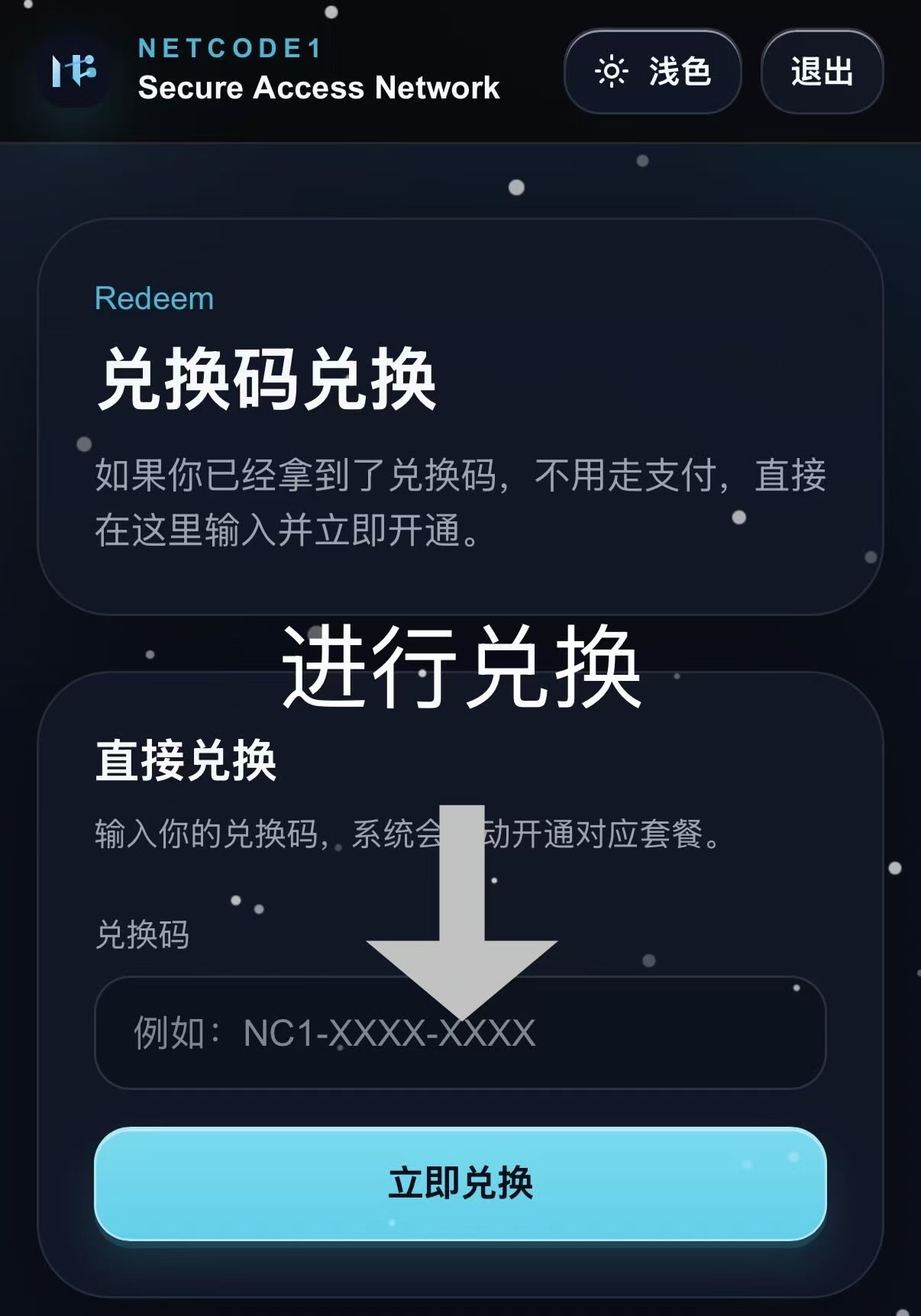 公告图片
