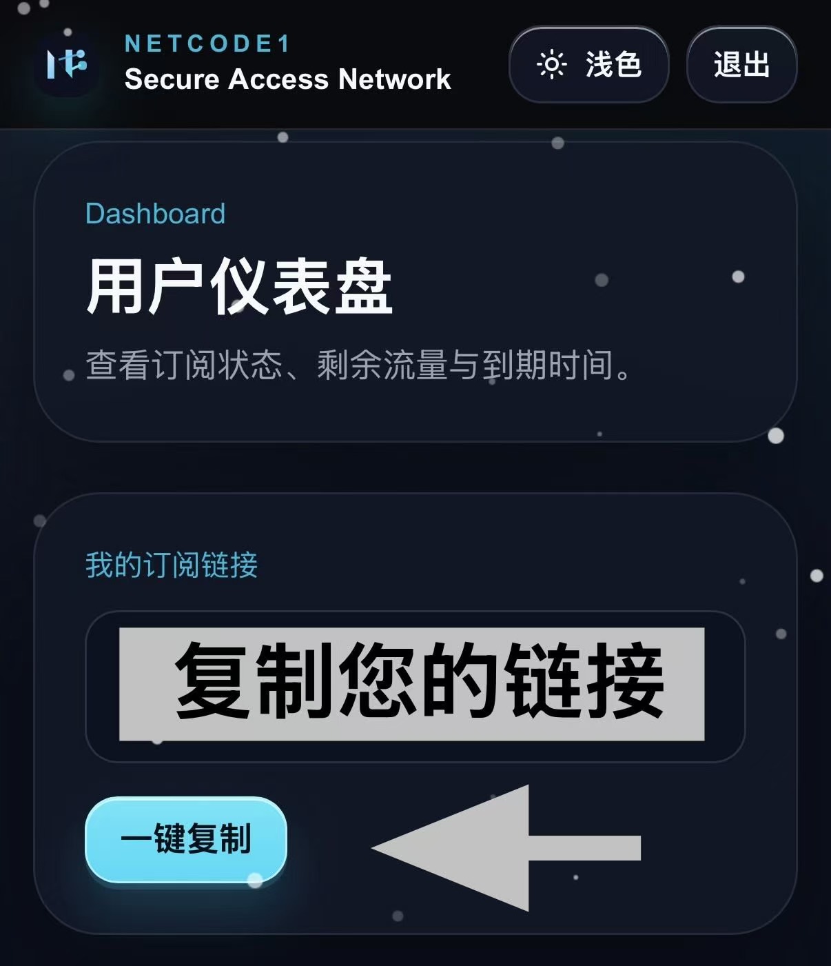 公告图片