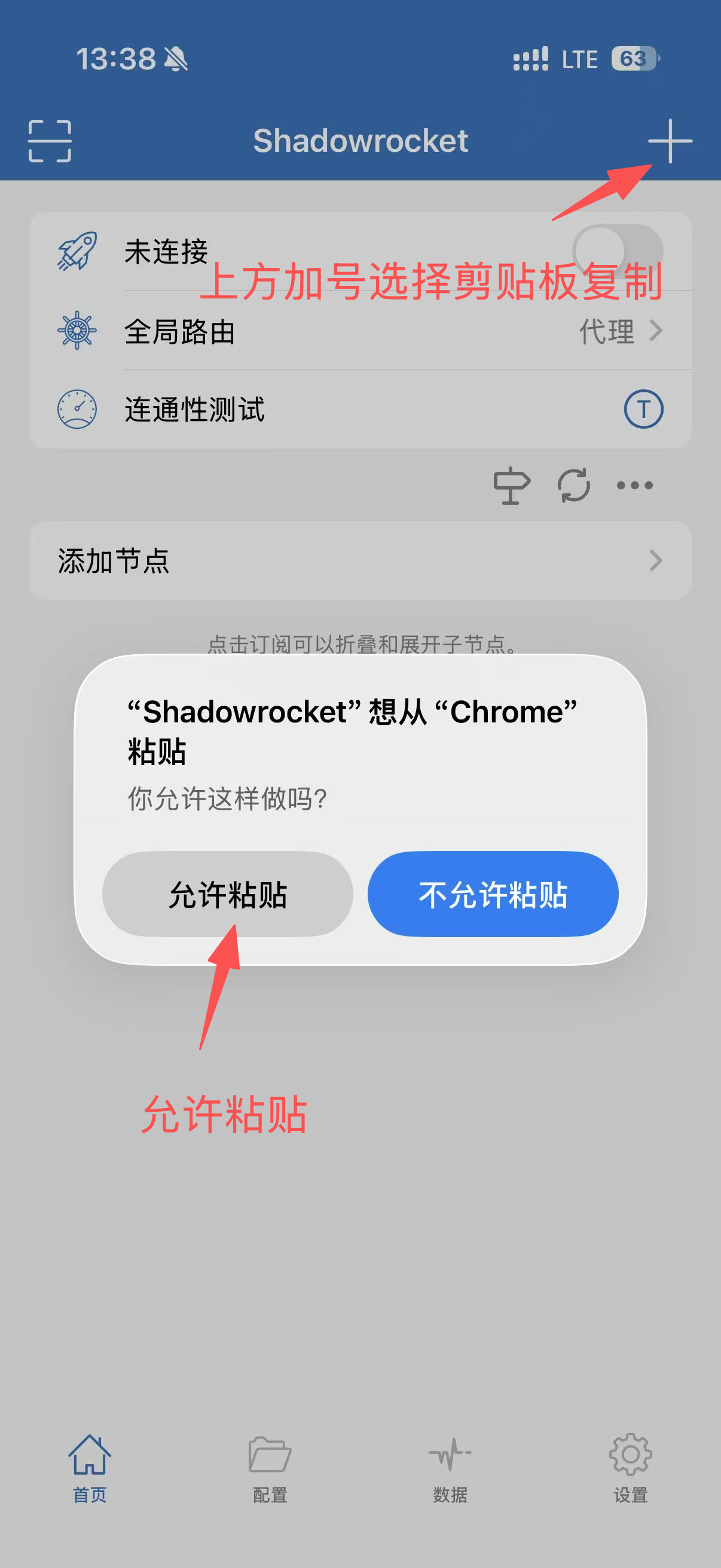 公告图片